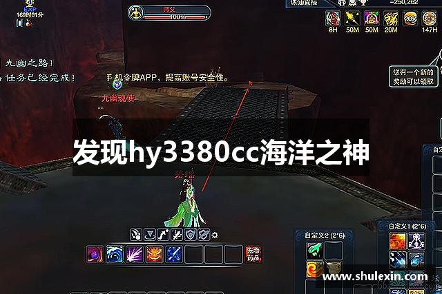 发现hy3380cc海洋之神